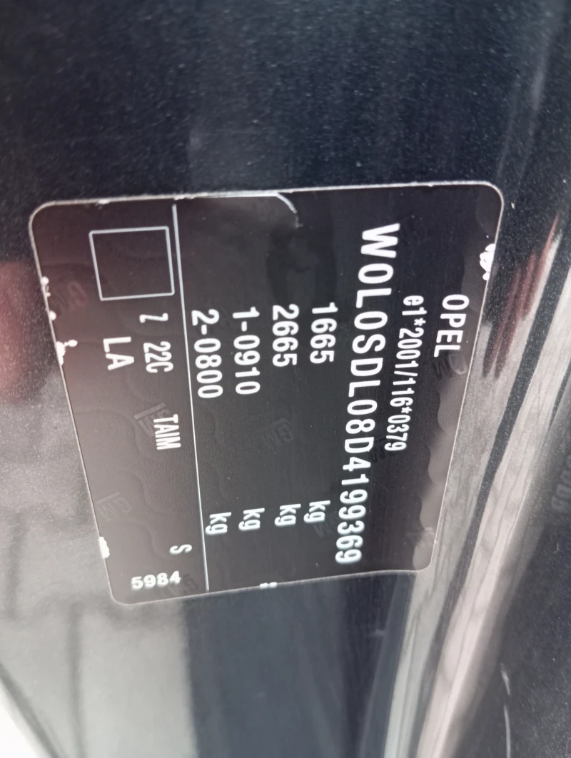 Opel Corsa TURBO, снимка 13 - Автомобили и джипове - 53444795