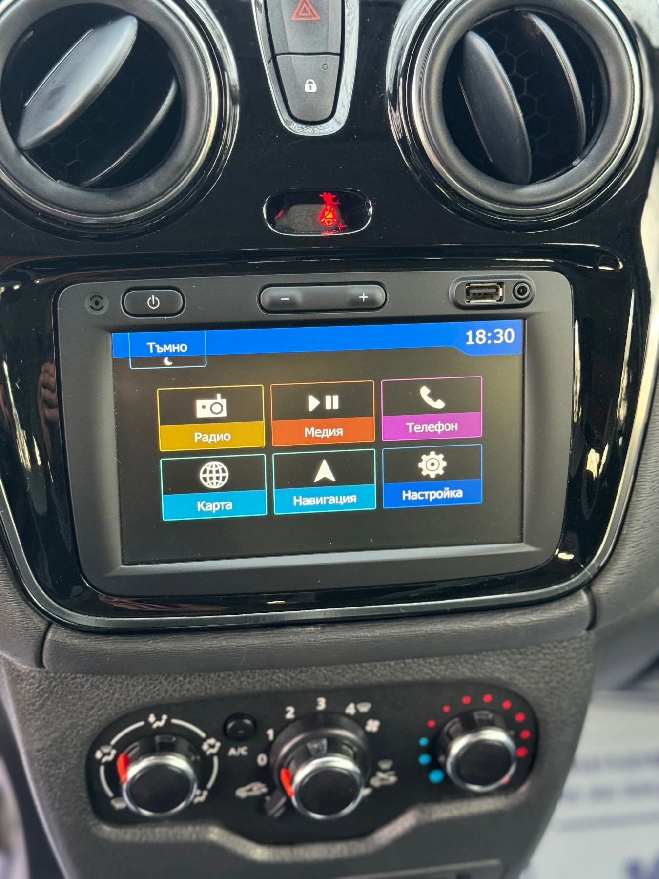 Dacia Dokker 1.3Tce * 2020 * STEPWAY | Mobile.bg — изображение 14