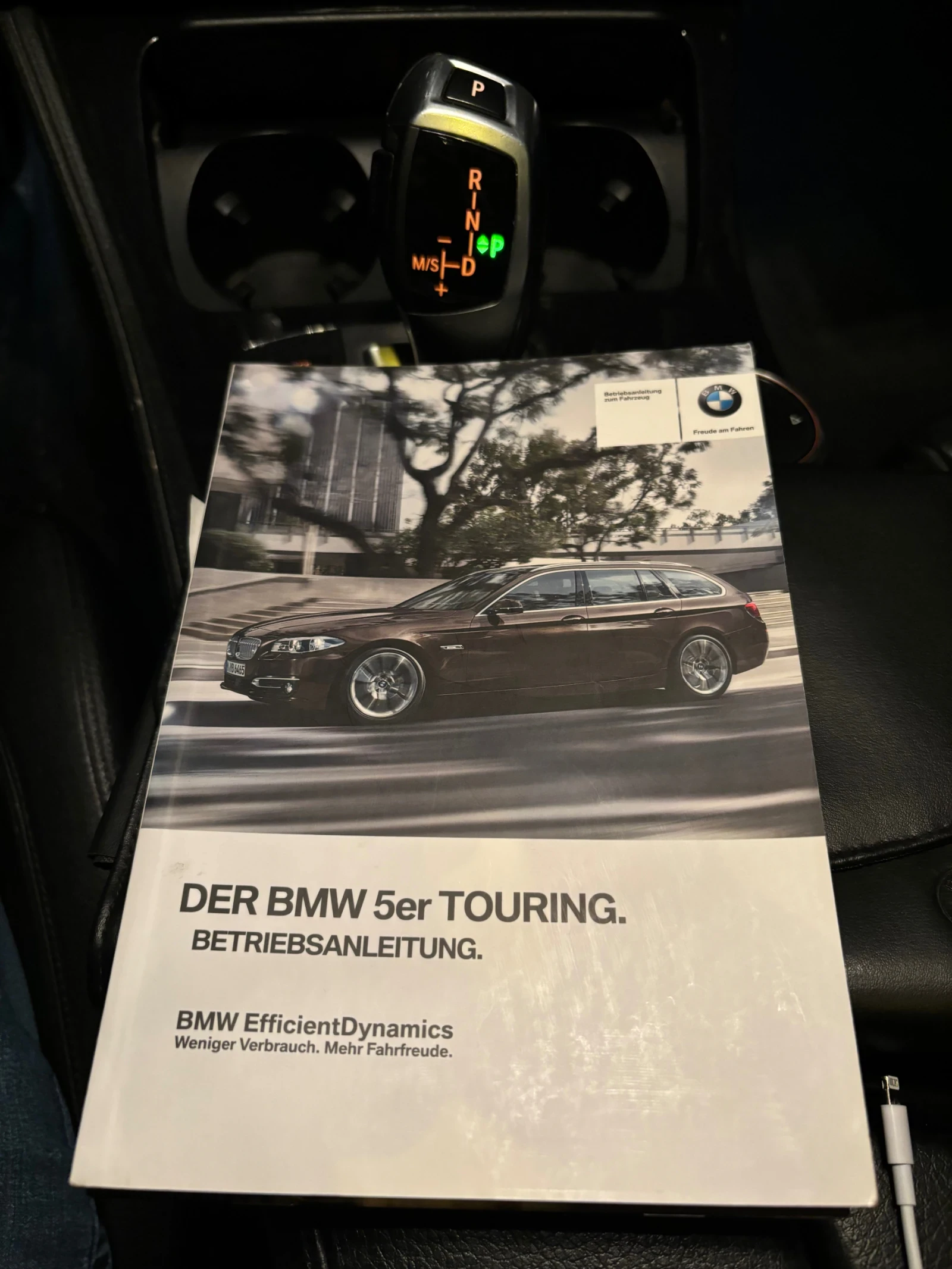 BMW 520 F11 2.0d 190 к.с. кожа 8ZF автомат - изображение 10