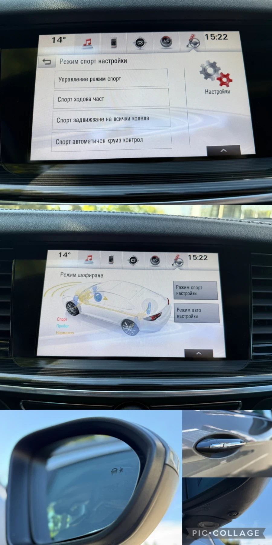 Opel Insignia * * * * * * 2.0T 4x4 260kc FULL FULL  | Mobile.bg   16