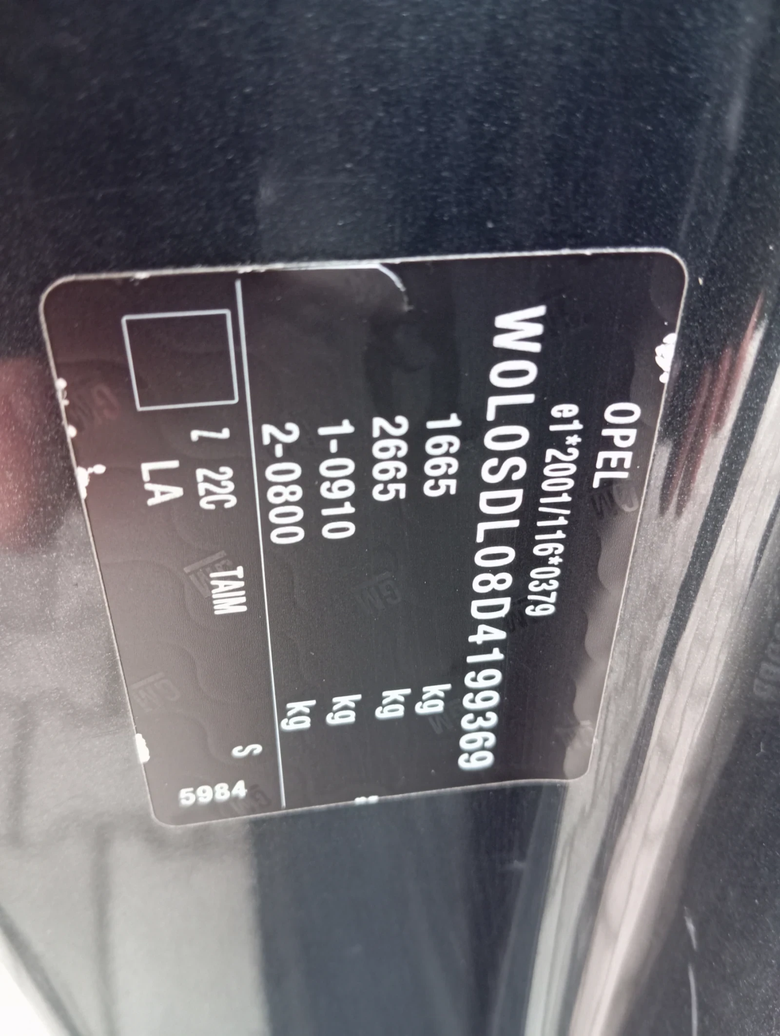 Opel Corsa TURBO | Mobile.bg � ����������� 13