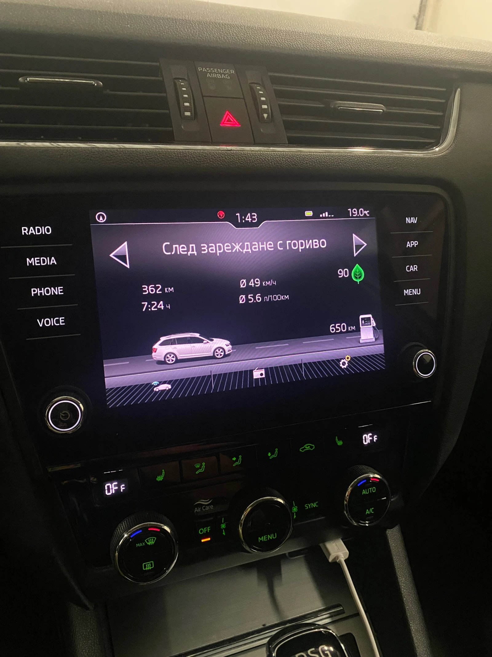 Skoda Octavia 1.5 TSI DSG LED 150к.с, снимка 6 - Автомобили и джипове - 53836595