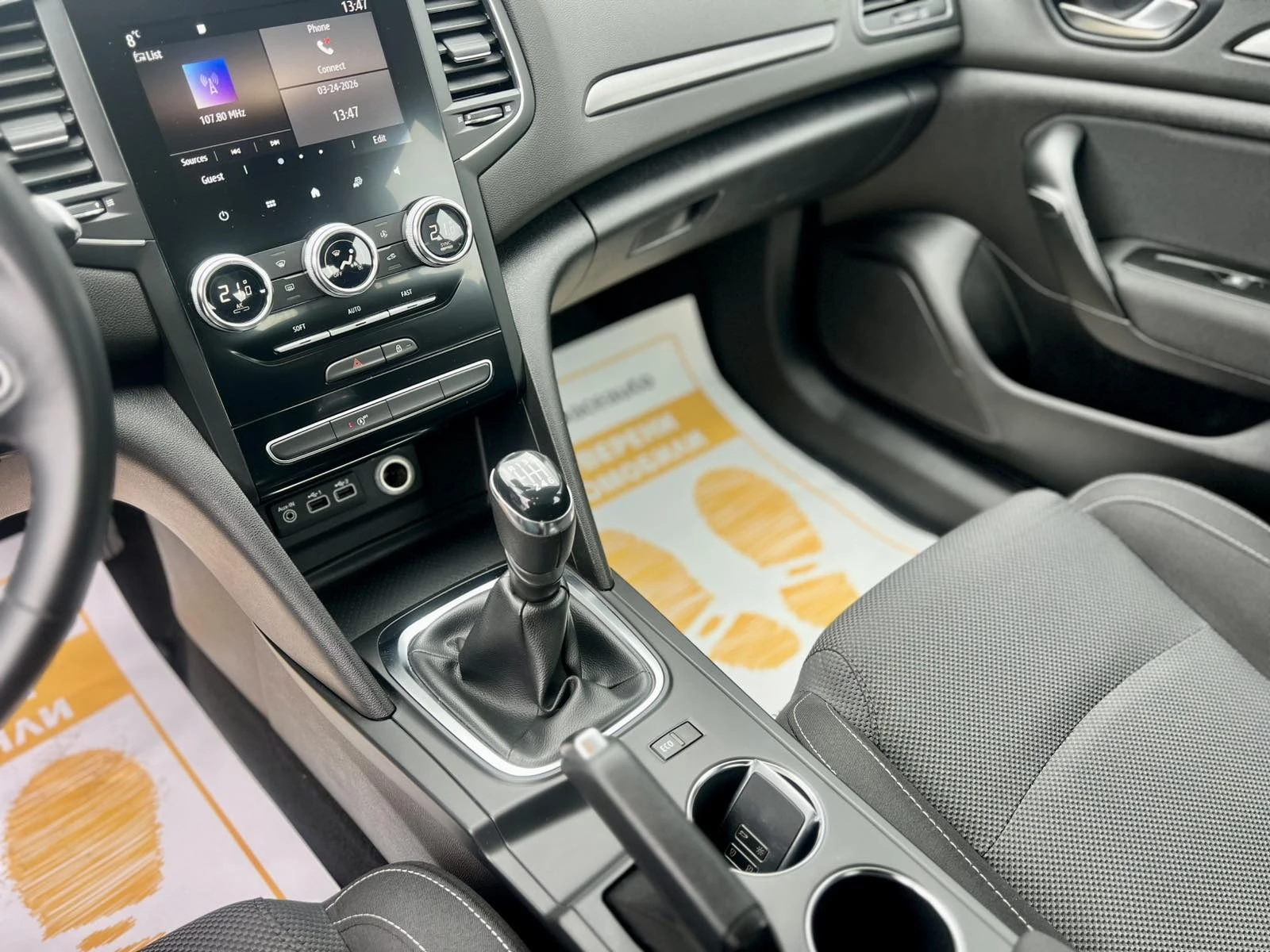 Renault Megane Sedan / 1.3 TCe / 140 к.с. / ГАРАНЦИЯ, снимка 14 - Автомобили и джипове - 53962255