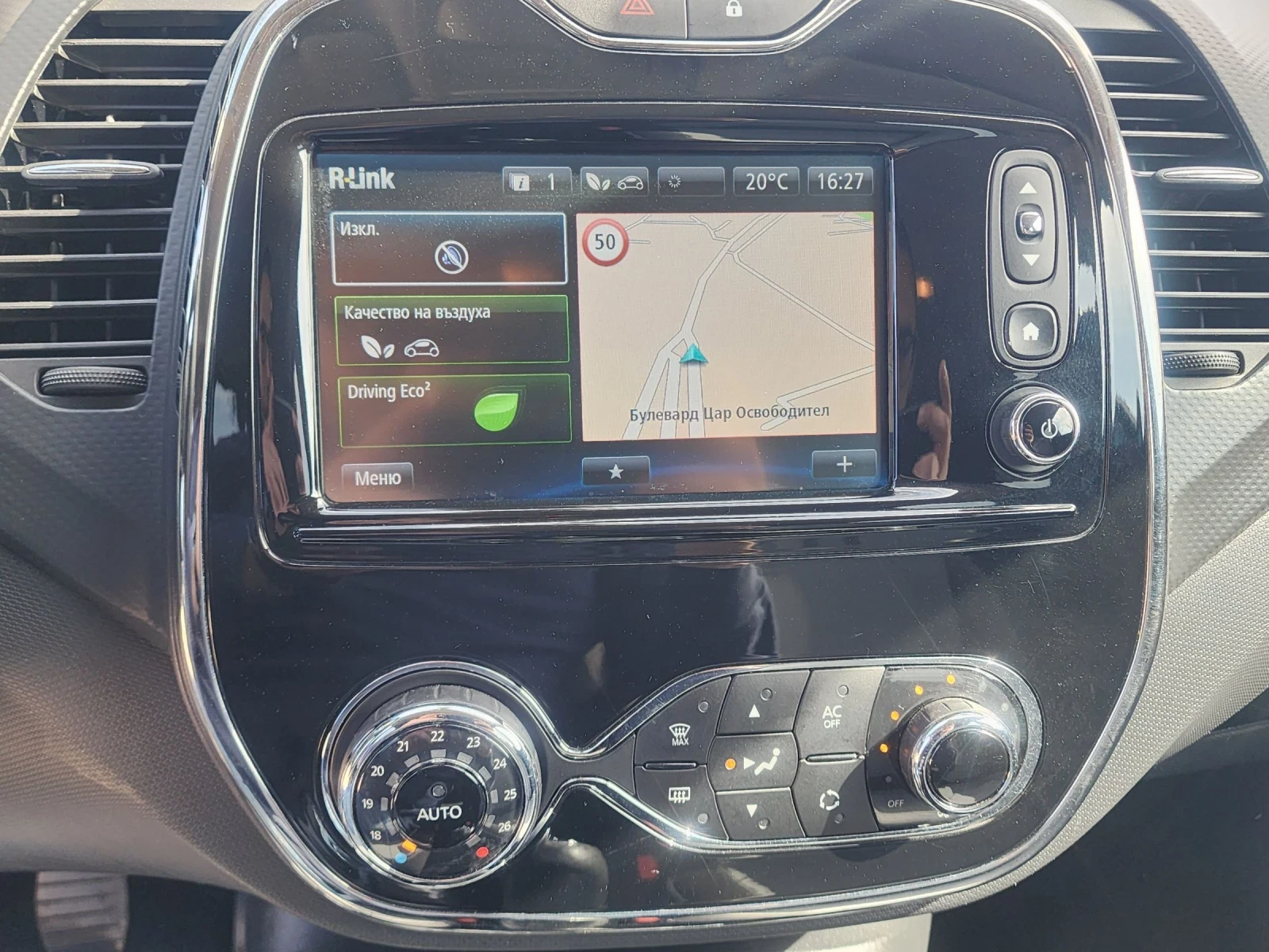 Renault Captur 1.5DCI, снимка 10 - Автомобили и джипове - 54456227