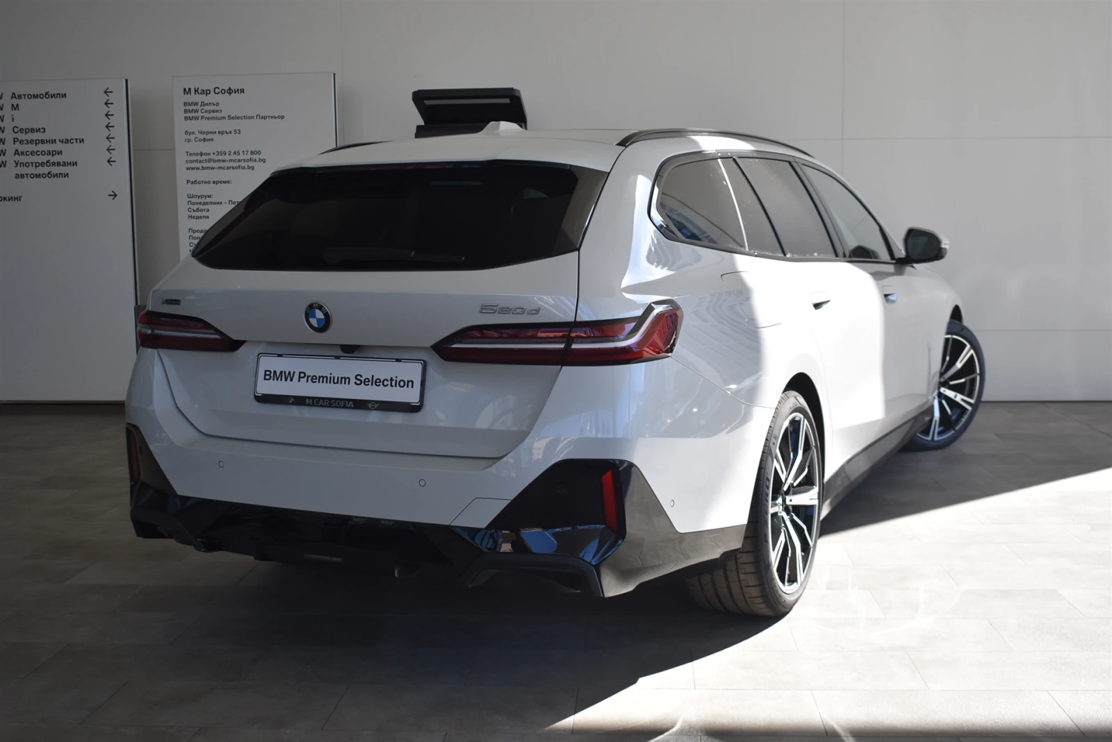 BMW 520 xDrive Touring, снимка 2 - Автомобили и джипове - 54939288