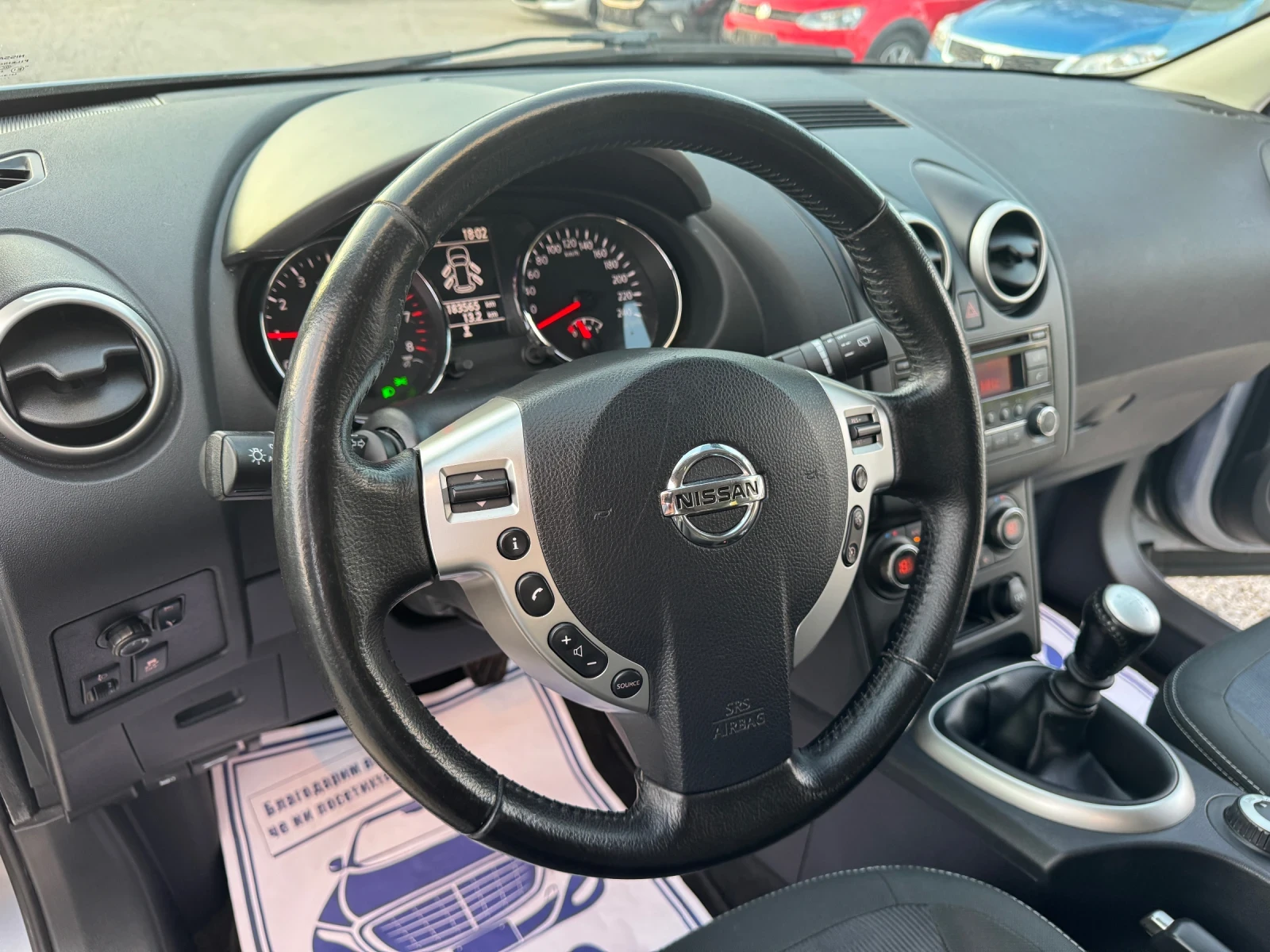 Nissan Qashqai 2.0i 4х4 ТОП СЪСТОЯНИЕ !!! - изображение 10