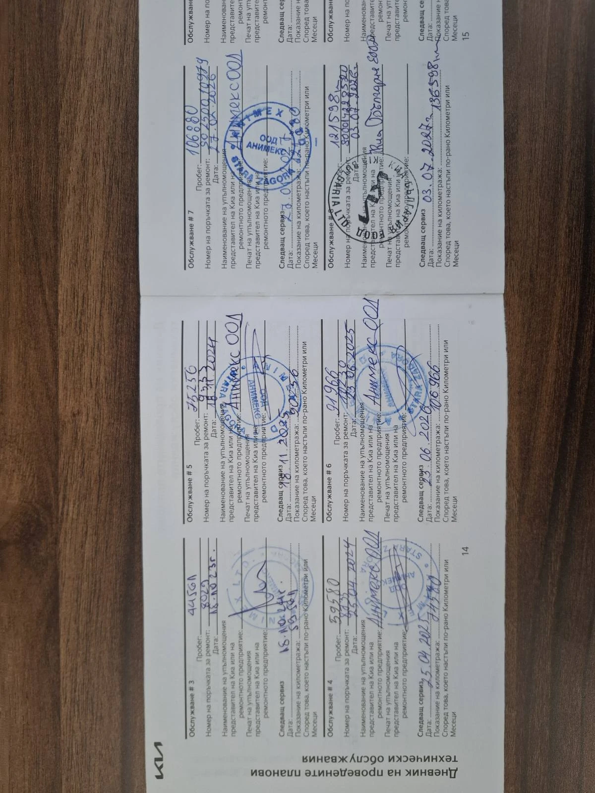 Kia Sportage 1.6 t Gdi EX 4х4 Гаранция, снимка 12 - Автомобили и джипове - 55662471