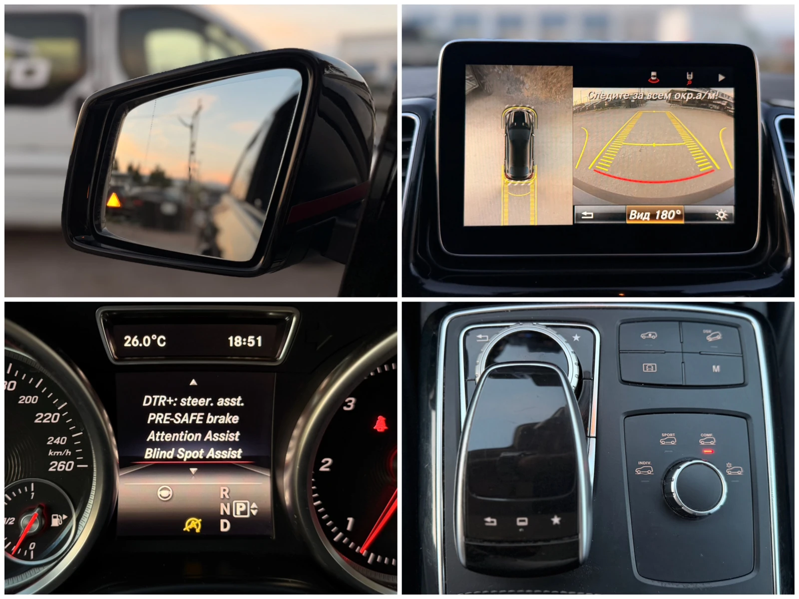 Mercedes-Benz GLE 350 d= Coupe= 4Matic= 63 AMG= Distronic= Panorama= Key | Mobile.bg � ����������� 16