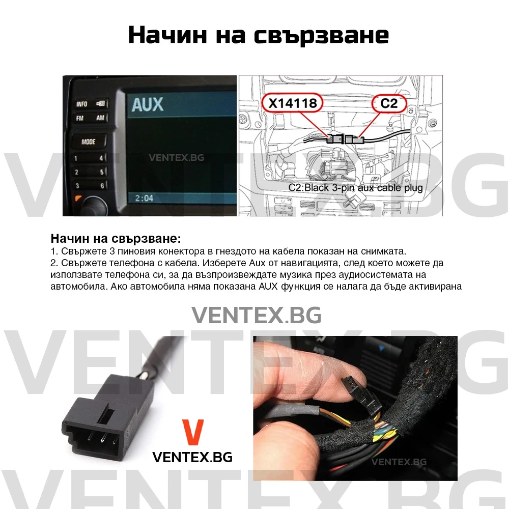 AUX   BMW E39, E46, E53, X5   16:9 ,  navigation   3.5mm | Mobile.bg   2