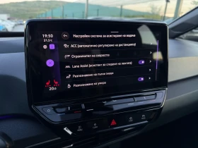VW ID.3 62kWh PRO ГАРАНЦИЯ ТЕРМОПОМПА, снимка 13