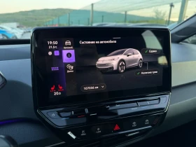 VW ID.3 62kWh PRO ГАРАНЦИЯ ТЕРМОПОМПА, снимка 16