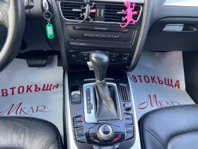 Audi A4 3.0 TDI Quattro Автомат Кожа Панорама Ксенон Нави - 13900 лв. - 12792774 10