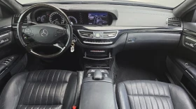 Mercedes-Benz S 500 | Mobile.bg � ����� ������ 7