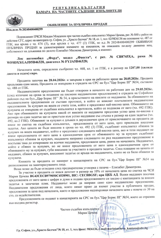 Ford Fiesta | Mobile.bg � ����������� 6