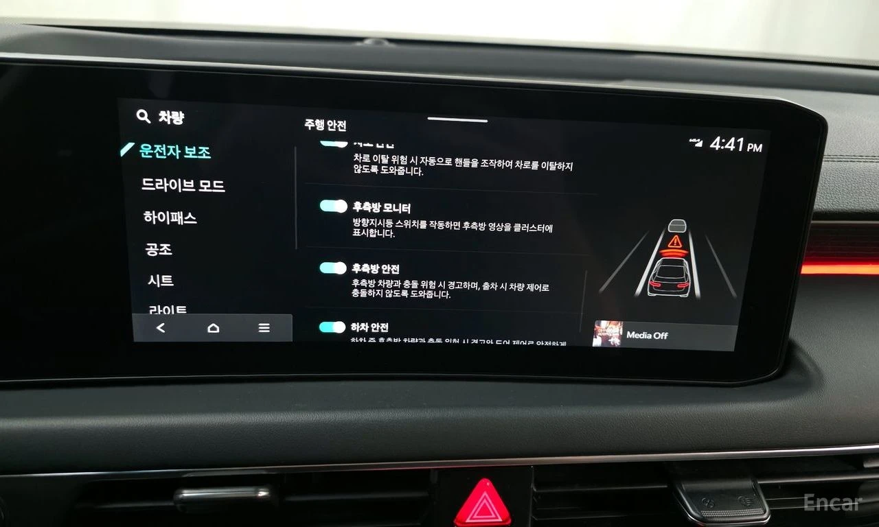 Kia K8 2.5* NOBLESSE* ПОДГРЕВ* ОБДУХВАНЕ* LANE* ASSIST* 3, снимка 9 - Автомобили и джипове - 54870505