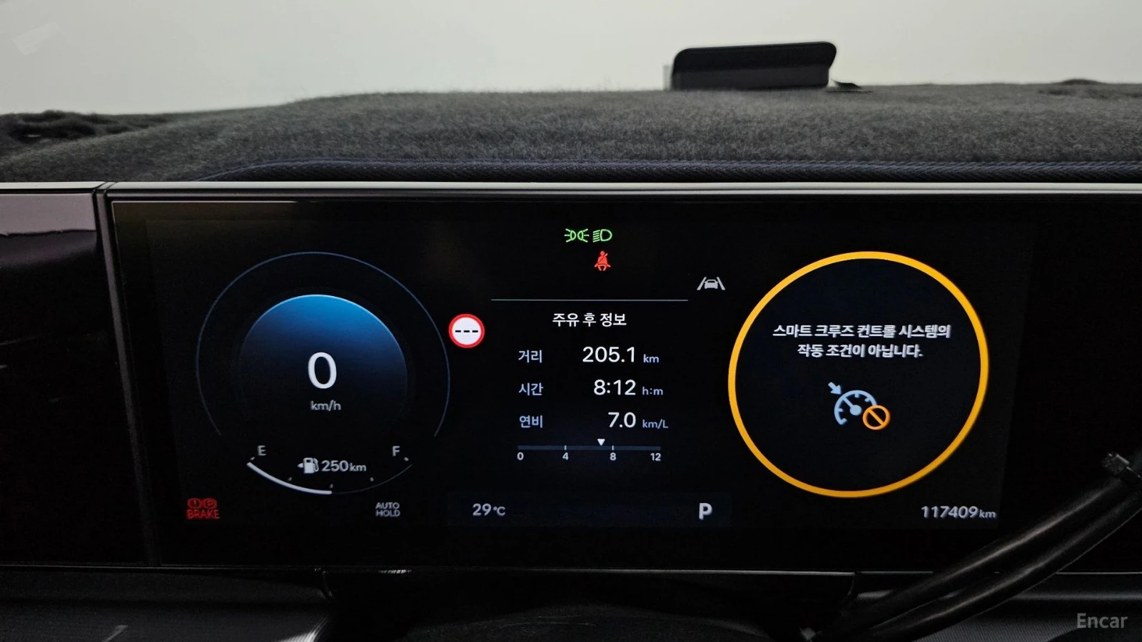 Hyundai Grandeur Premium* 3.5* LPG* DISTRONIC* ОБДУХ* МАСАЖИ* , снимка 7 - Автомобили и джипове - 55504358
