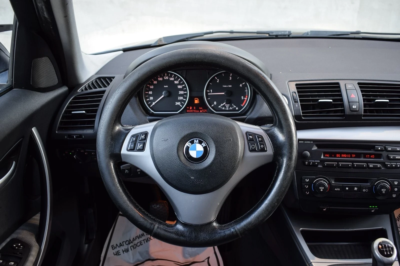 BMW 120 ��� ���������! | Mobile.bg � ����������� 9