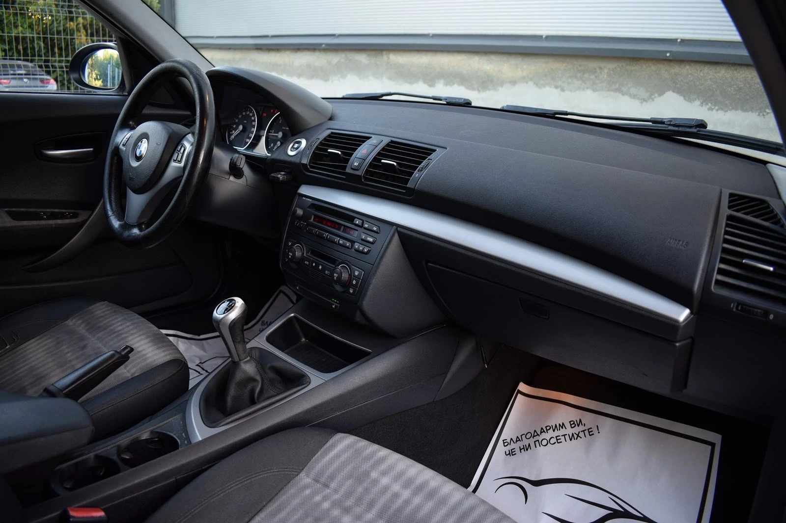 BMW 120 ��� ���������! | Mobile.bg � ����������� 11