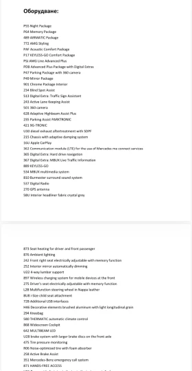 Mercedes-Benz GLE 450 AMG 450d coupe, снимка 9