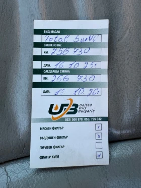 Audi Q5 2.0 с Газ, снимка 13