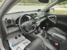 Обява за продажба на Toyota Rav4 2.2 d cat 4x4 150ps ~9 900 лв. - изображение 7