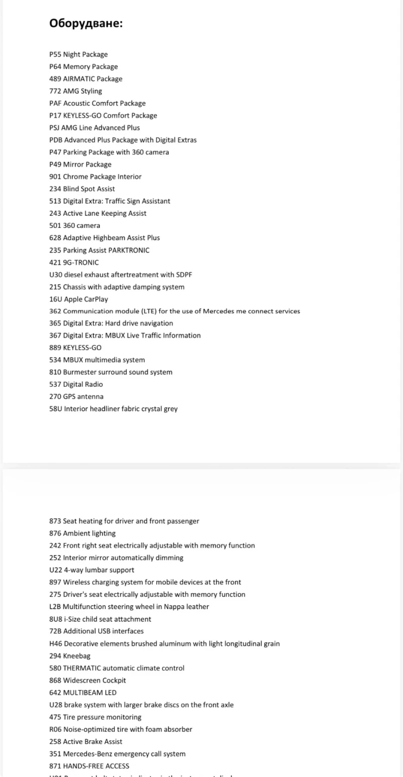 Mercedes-Benz GLE 450 AMG 450d coupe, снимка 9 - Автомобили и джипове - 53115678