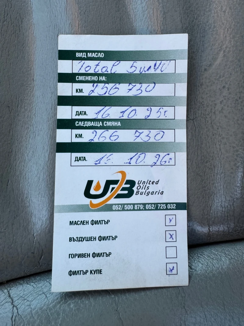 Audi Q5 2.0 TFSI с Газ, снимка 13 - Автомобили и джипове - 53502940