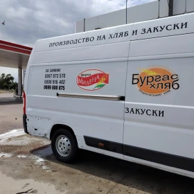 Fiat Ducato 3.0 Maxi  /  | Mobile.bg    5