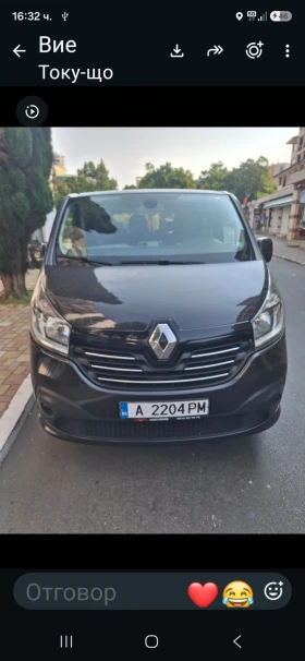����� �� �������� �� Renault Trafic