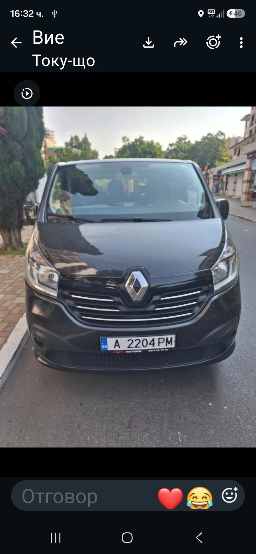 Renault Trafic