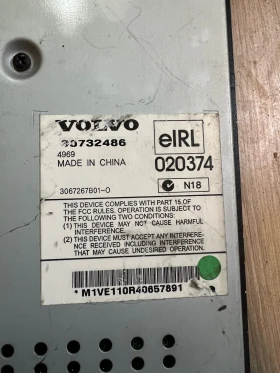 30732486 Усилвател Volvo V50 30732486, снимка 2