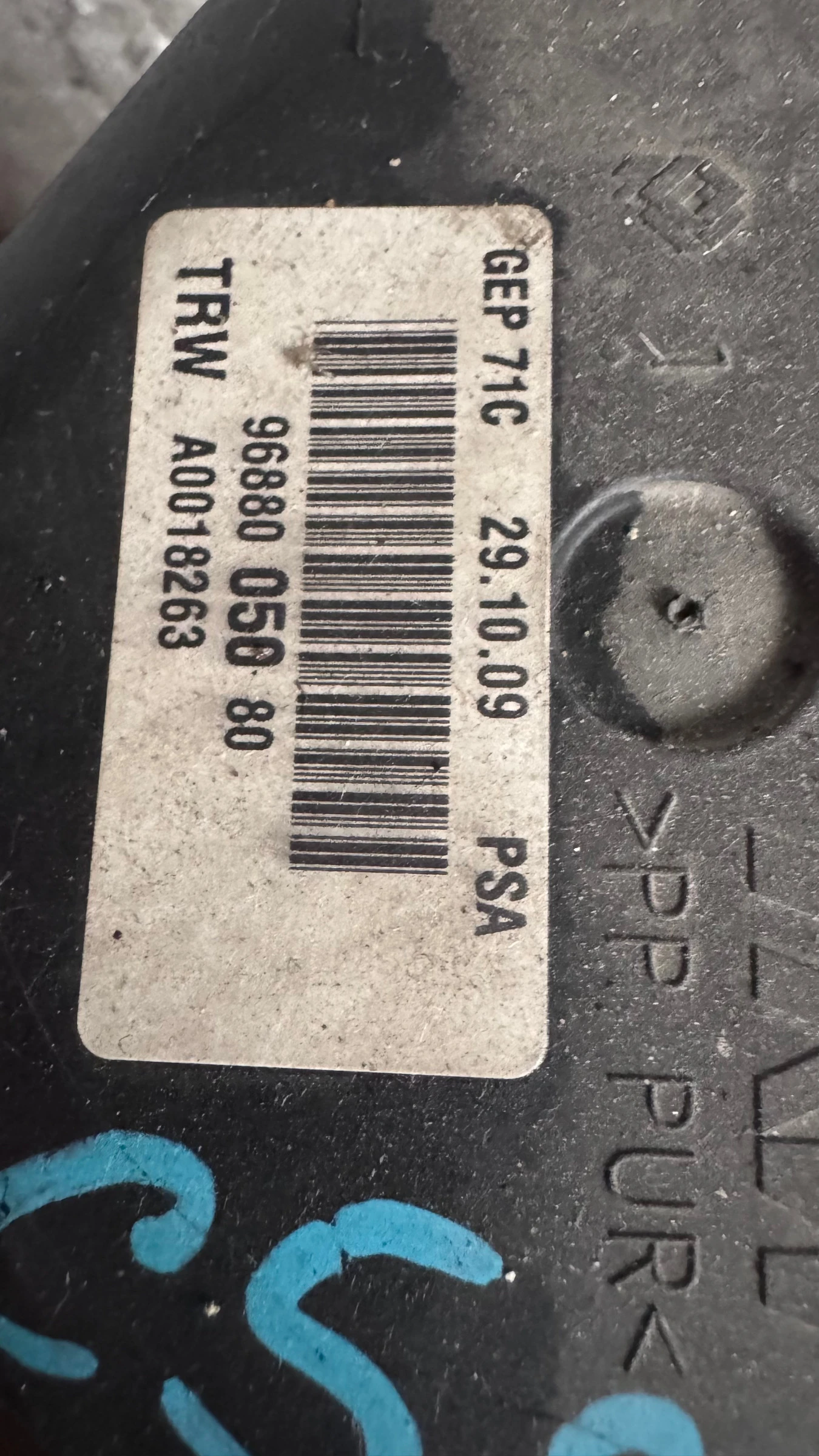    Citroen C5 9688005080 / A0018263 | Mobile.bg   2