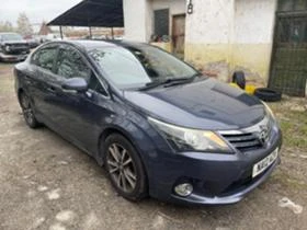 Toyota Avensis 2.0D-4d 124к.с 2013г Facelift  Навигацив , снимка 1