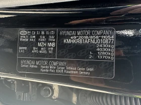 Hyundai Ioniq 5 Uniq | 72.6 kWh | Гаранция, снимка 15