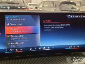 BMW 440 M440i xDrive Coupe Sportautomatic, снимка 11