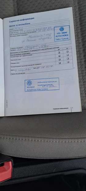 VW Jetta 1.2 TSI (105 ��) | Mobile.bg � ����� ������ 16