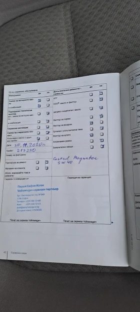 VW Jetta 1.2 TSI (105 ��) | Mobile.bg � ����� ������ 17