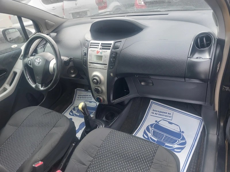 Toyota Yaris 1.1 бензин верига , снимка 7 - Автомобили и джипове - 49331153