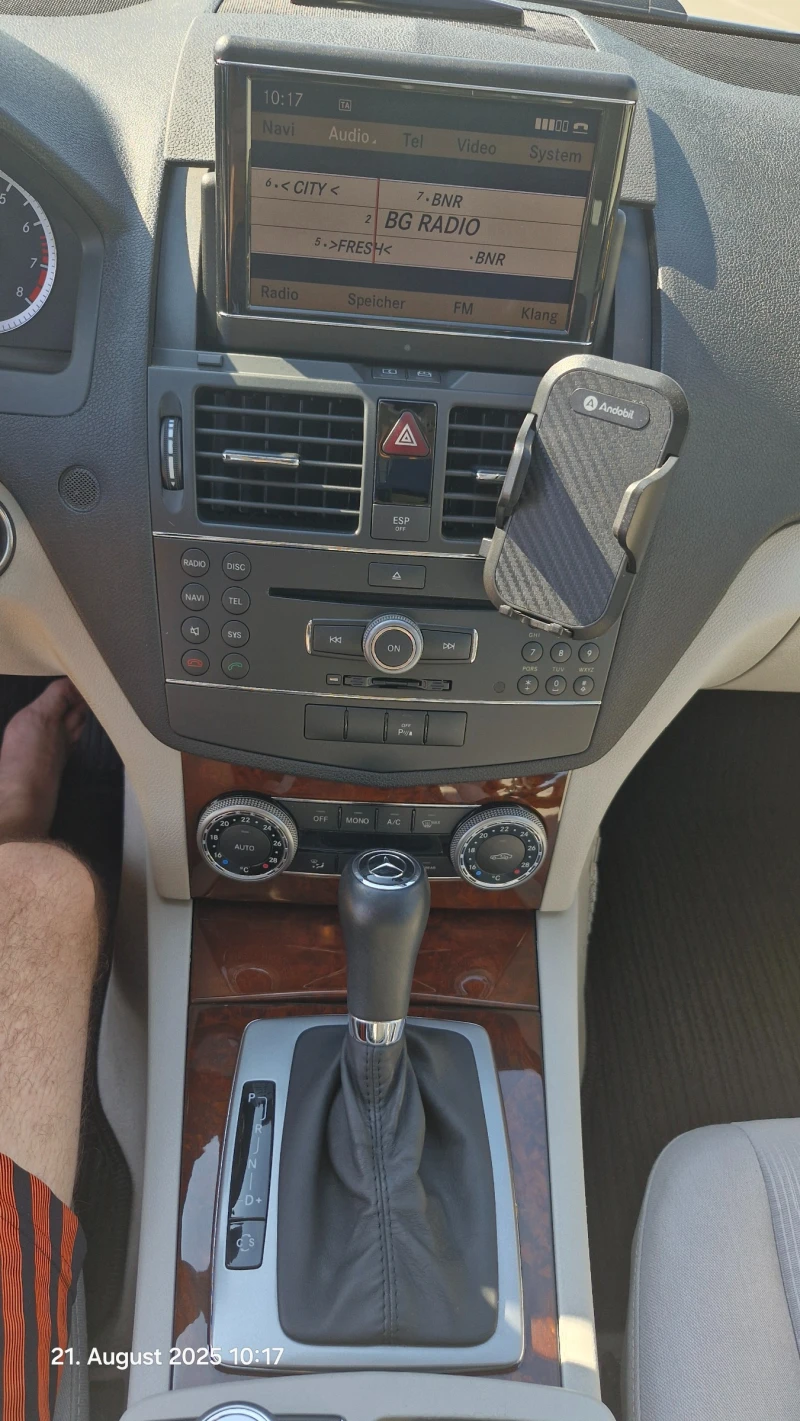 Mercedes-Benz C 230, снимка 14 - Автомобили и джипове - 52687253