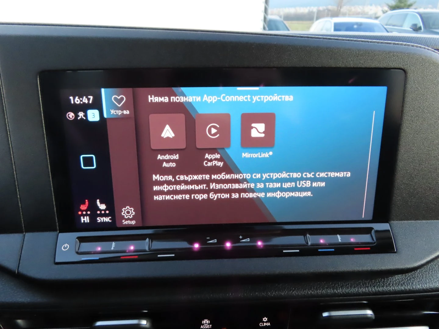 VW Caddy Life Maxi TDI 7 ����� | Mobile.bg � ����������� 11