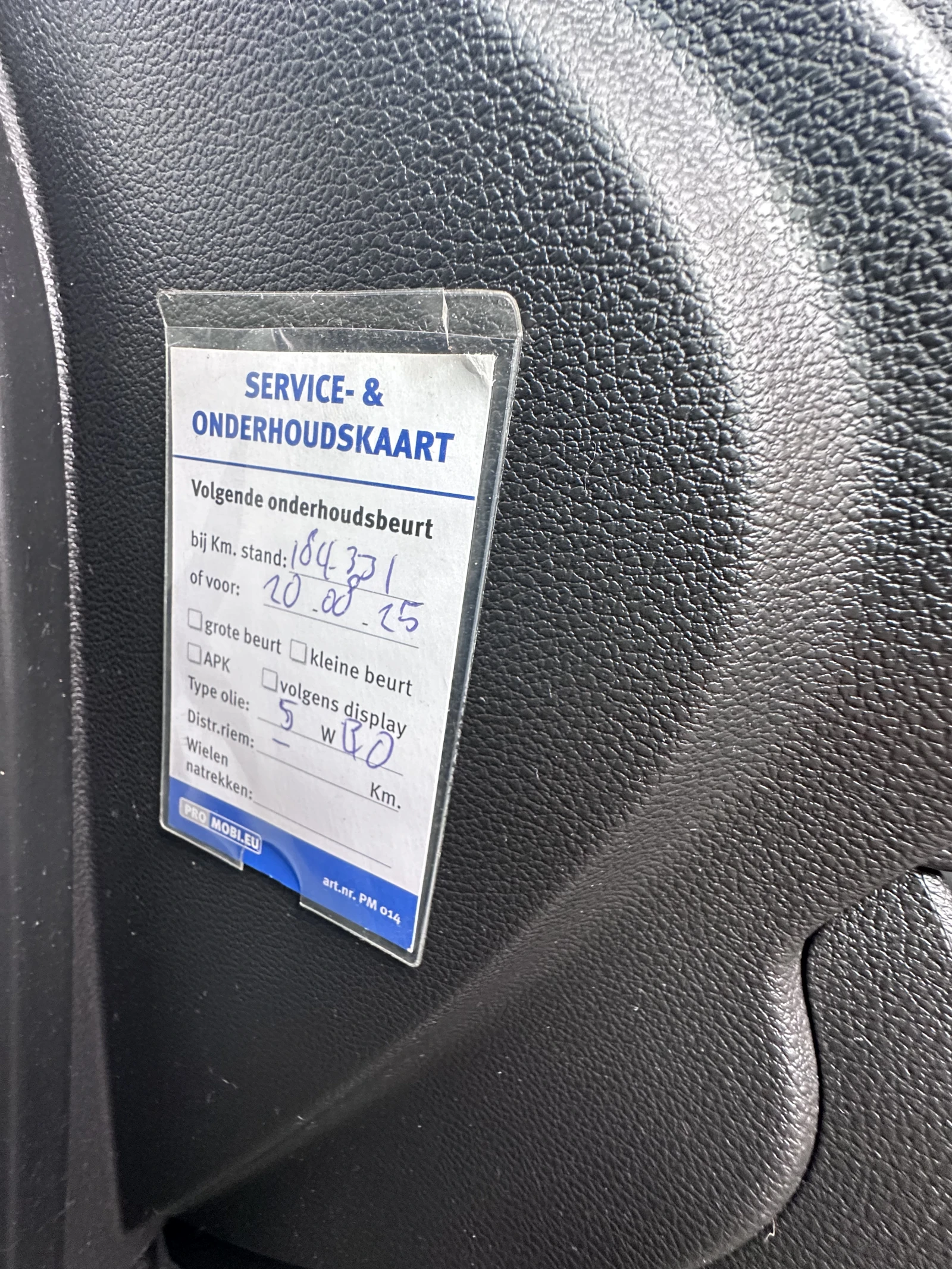 Opel Meriva 1, 4 TURBO 120hp ������������ | Mobile.bg � ����������� 12