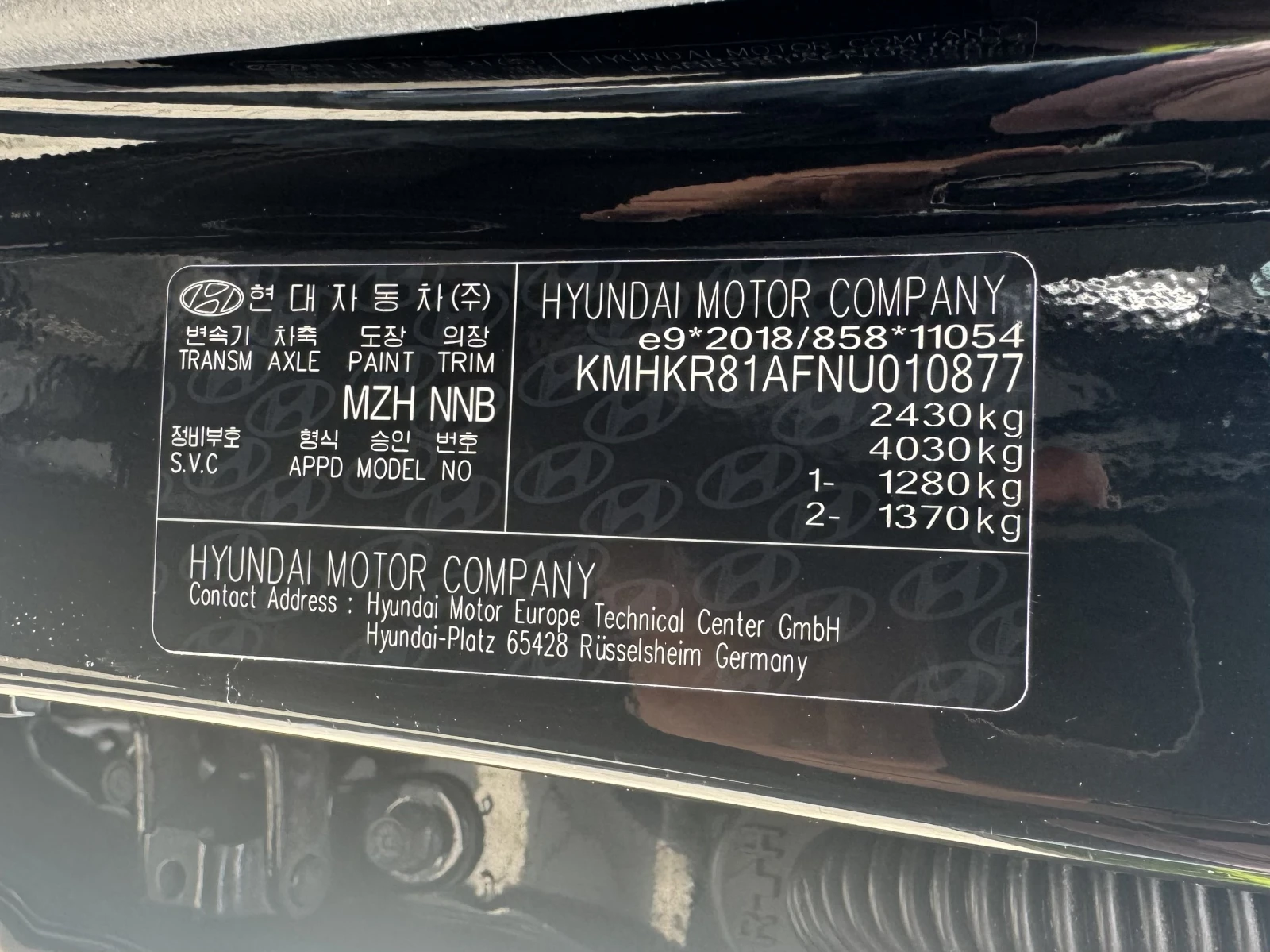 Hyundai Ioniq 5 Uniq | 72.6 kWh | Гаранция, снимка 15 - Автомобили и джипове - 54798038