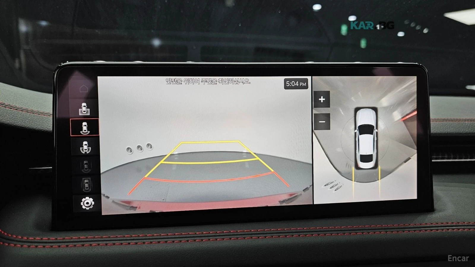 Genesis G70 3.3 T-GDI 4WD* DIGITAL* ОБДУХ* DISTRONIC* HUD, снимка 17 - Автомобили и джипове - 56153095