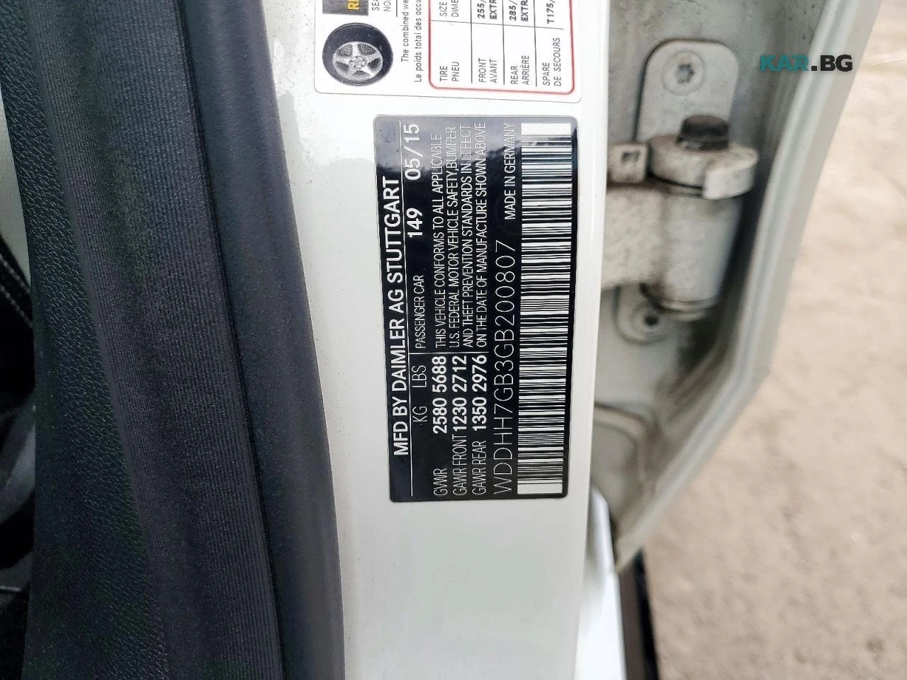 Mercedes-Benz E 63 AMG S 4MATIC* ����������* (���� �� ��) | Mobile.bg � ����������� 13