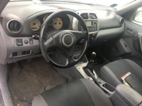 Toyota Rav4 2.0 D4D, снимка 12