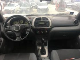 Toyota Rav4 2.0 D4D, снимка 13