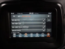 Jeep Renegade 2.4 Longitude| 180к.с., снимка 16