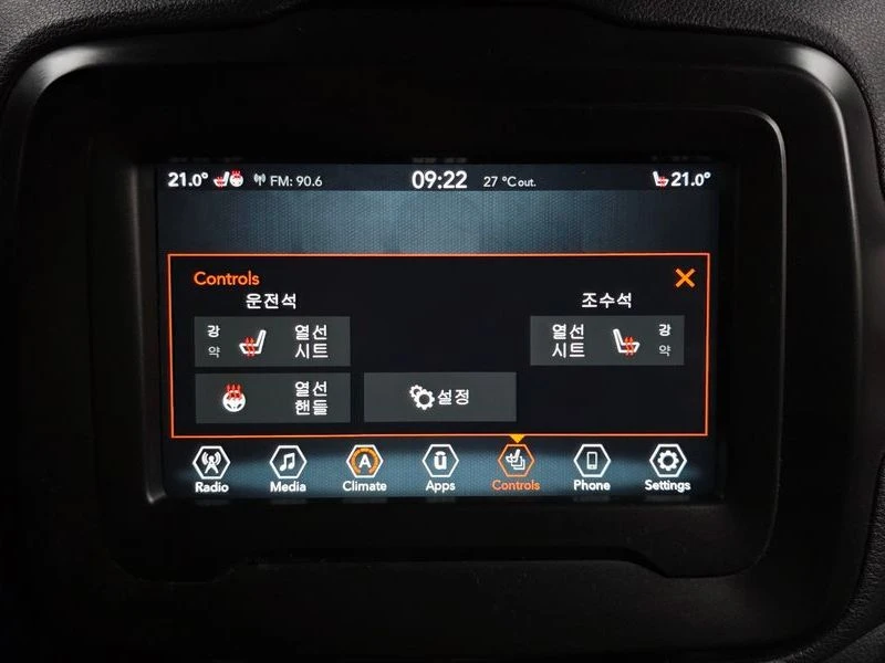Jeep Renegade 2.4 Longitude| 180�.�. | Mobile.bg � ����������� 15