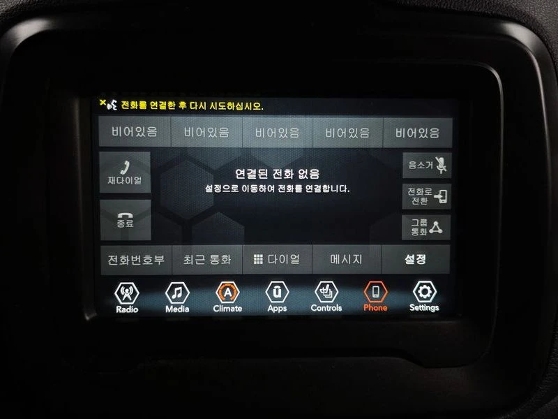 Jeep Renegade 2.4 Longitude| 180�.�. | Mobile.bg � ����������� 17