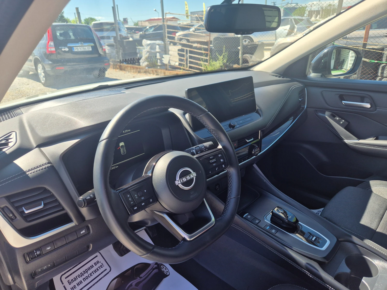 Nissan Qashqai 1.5 ������- ������ e- Power | Mobile.bg � ����������� 7